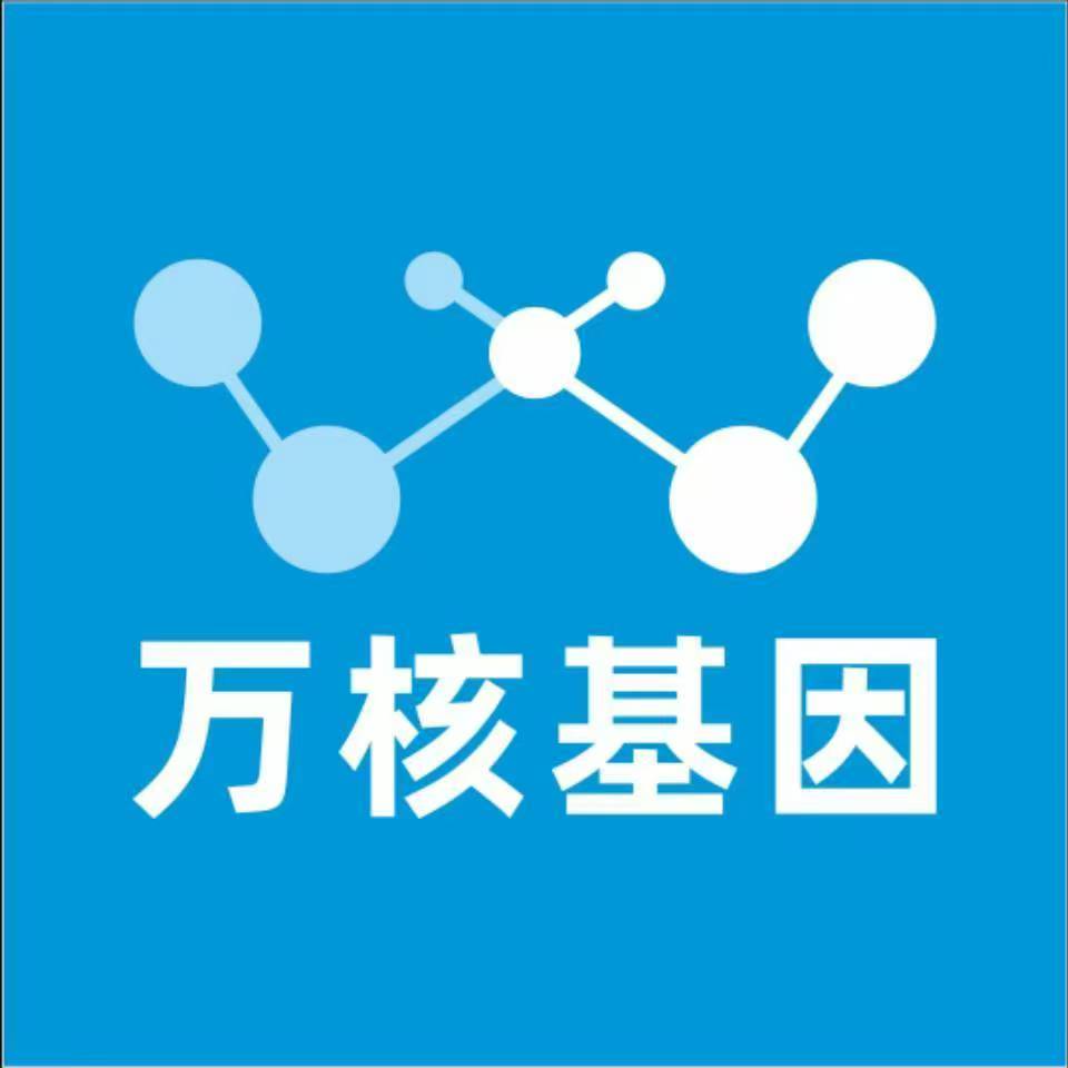 白城通榆万核基因亲子鉴定